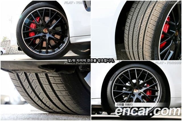 Porsche Panamera 2019 — Photo 9/20