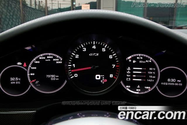 Porsche Panamera 2019 — Photo 6/20
