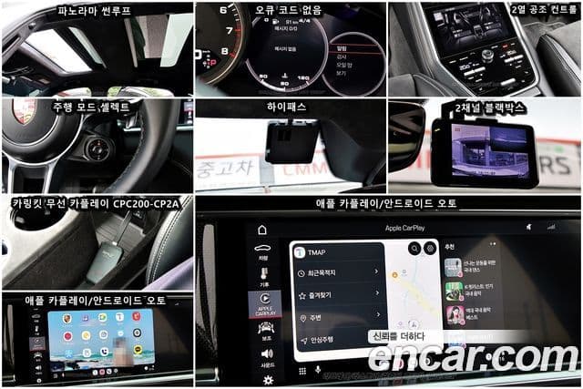 Porsche Panamera 2019 — Photo 11/20
