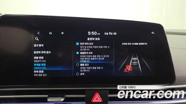 Hyundai The New Avante Hybrid 2022 — Photo 9/30