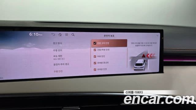 Genesis GV70 2025 — Photo 1/20