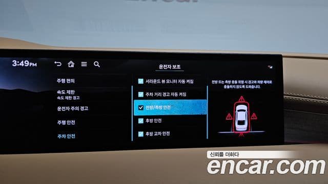 Genesis G80 2025 — Photo 23/34