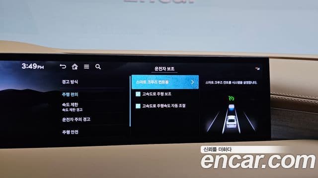 Genesis G80 2025 — Photo 33/34