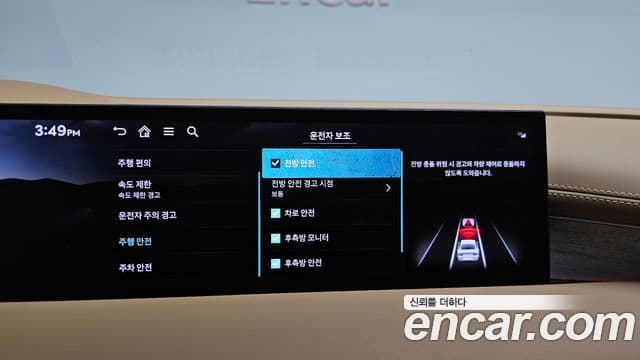 Genesis G80 2025 — Photo 3/34