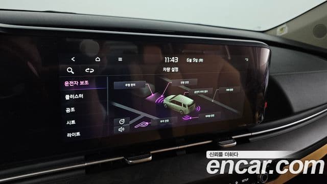 Kia Carnival 2023 — Şəkil 16/20