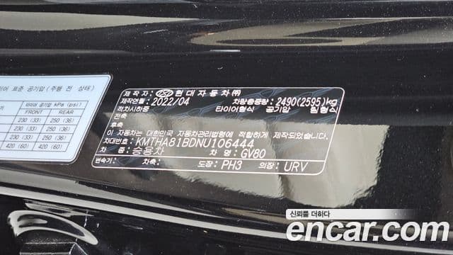 Genesis GV80 2022 — Photo 36/38
