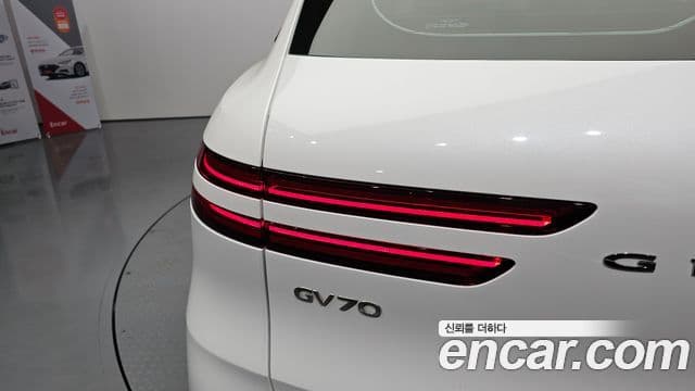Genesis GV70 2022 — Photo 15/31
