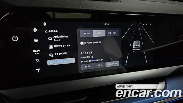 Renault Samsung Filante 2026 — Photo 23/36