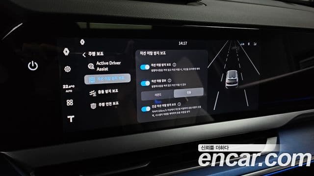 Renault Samsung Filante 2026 — Photo 27/36