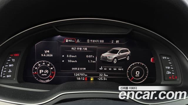 Audi Q7 2019 — Şəkil 8/20