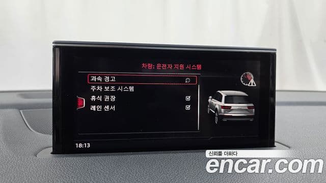 Audi Q7 2019 — Şəkil 15/20