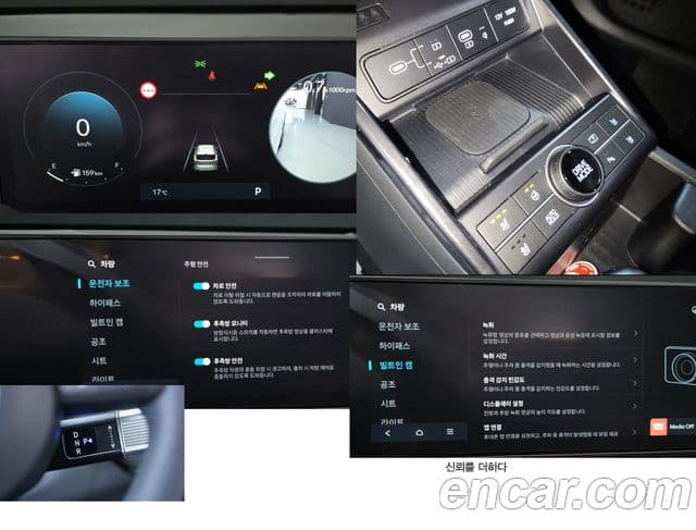 Hyundai Kona 2024 — Şəkil 17/19