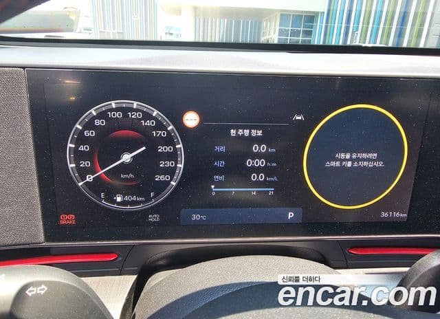 Hyundai Kona 2024 — Şəkil 19/19