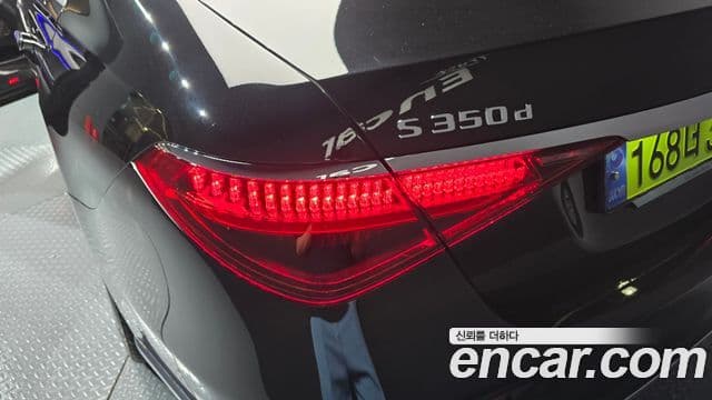 Mercedes-Benz S-Class 2024 — Photo 26/33
