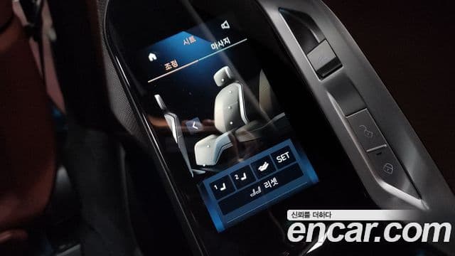 BMW 7 Series 2025 — фото 7 из 20
