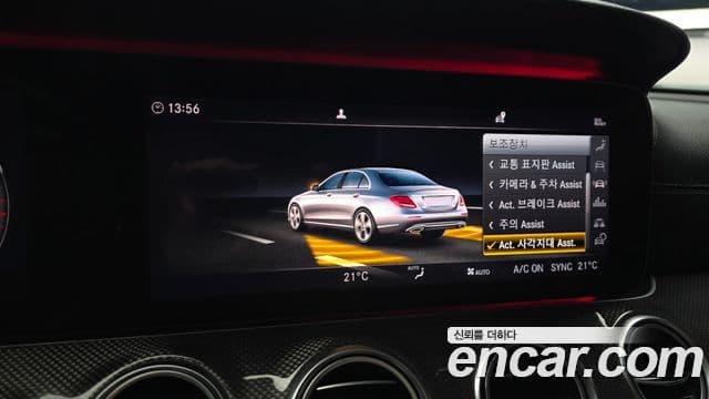 Mercedes-Benz E-Class 2019 — Şəkil 17/20