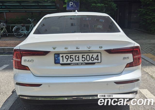Volvo S60 2024 — Şəkil 3/20