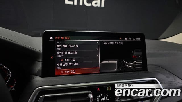 BMW X4 2025 — ფოტო 17/20