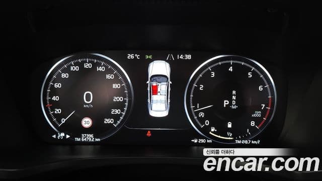 Volvo S60 2021 — Şəkil 8/20