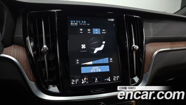 Volvo S60 2021 — Şəkil 16/20