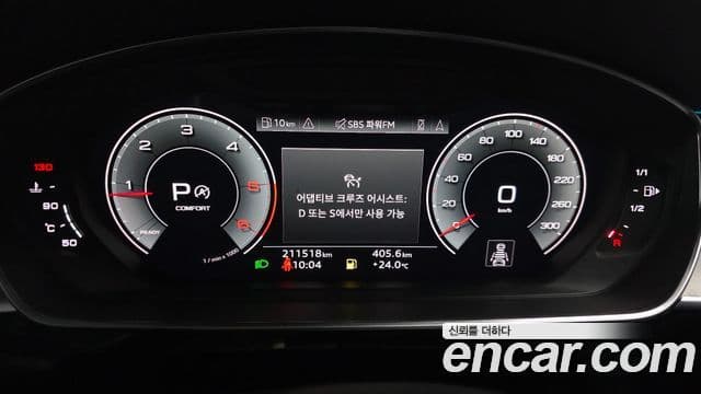 Audi A8 2021 — Photo 9/20