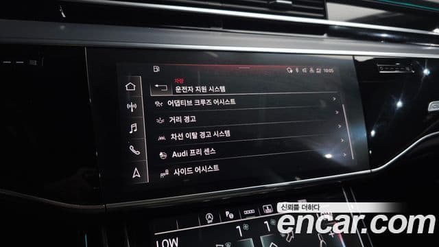 Audi A8 2021 — Photo 10/20