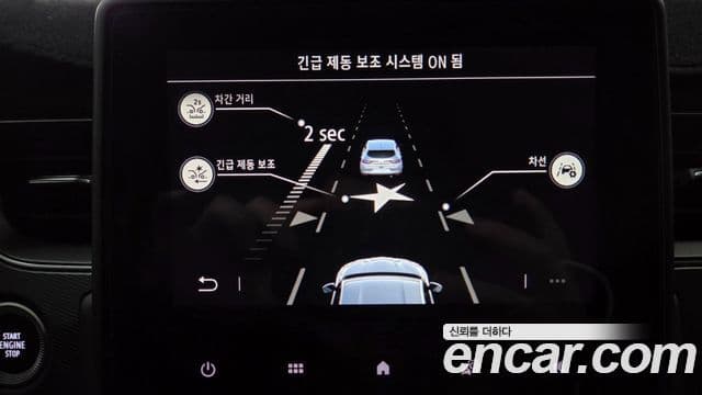 Renault Samsung XM3 2022 — Şəkil 5/33