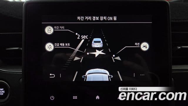 Renault Samsung XM3 2022 — Şəkil 21/33