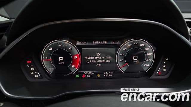 Audi Q3 2023 — ფოტო 7/20