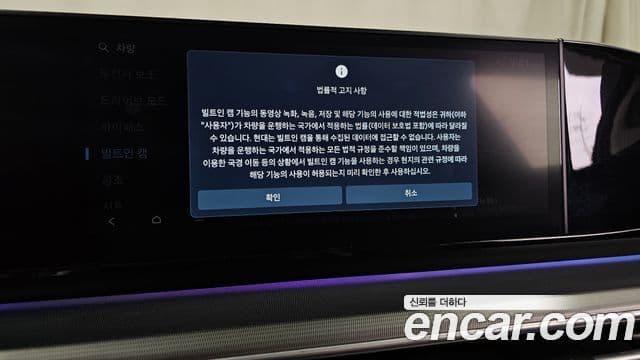 Hyundai Grandeur Hybrid 2023 — Photo 28/34