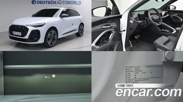 Audi Q5 2025 — Photo 6/20