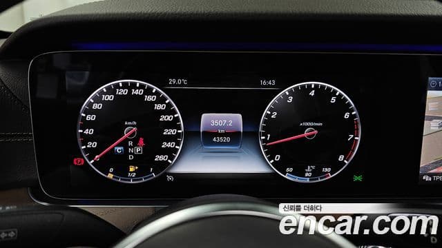 Mercedes-Benz E-Class 2019 — Şəkil 8/20