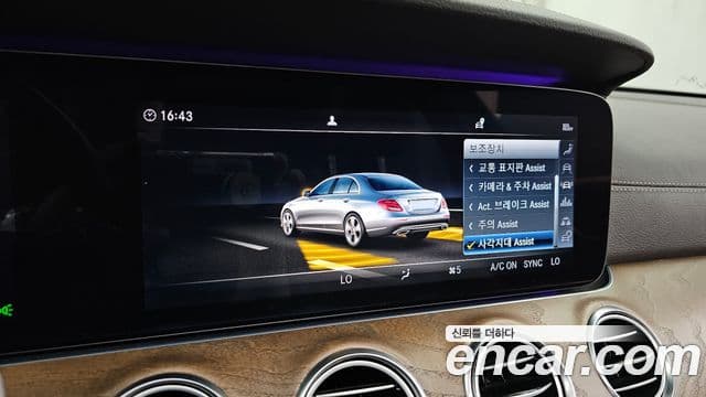 Mercedes-Benz E-Class 2019 — Şəkil 16/20