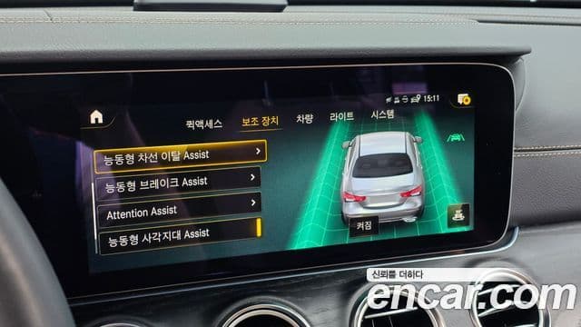 Mercedes-Benz E-Class 2023 — ფოტო 17/20