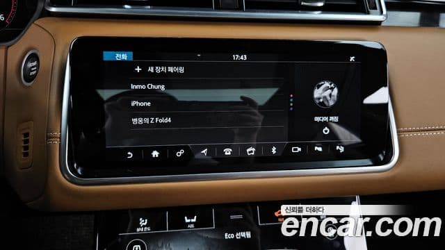 Land Rover Range Rover Velar 2018 — Photo 18/34