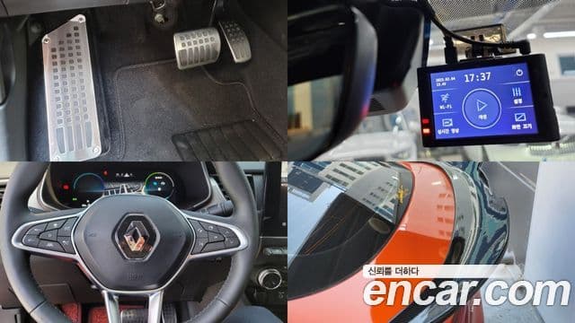 Renault Samsung XM3 2023 — Şəkil 18/20