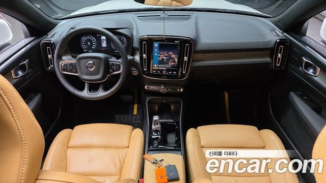 Volvo XC40 2022 — Şəkil 7/20