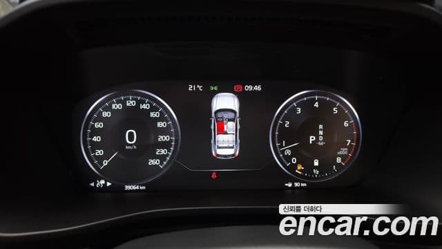 Volvo XC40 2022 — Şəkil 8/20