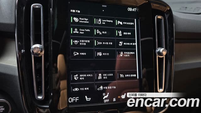 Volvo XC40 2022 — Şəkil 16/20
