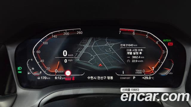 BMW 3 Series 2022 — Şəkil 8/20