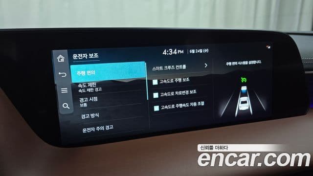 Genesis G90 2023 — ფოტო 15/20