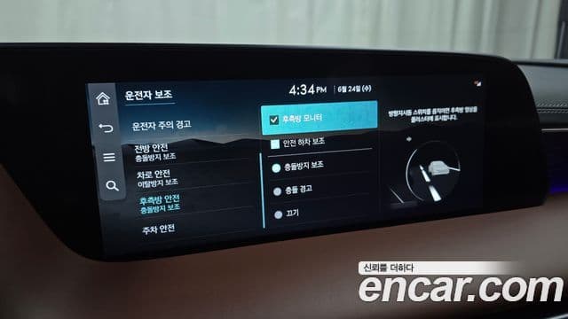 Genesis G90 2023 — ფოტო 16/20