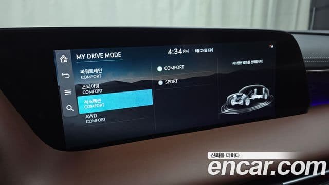Genesis G90 2023 — ფოტო 17/20