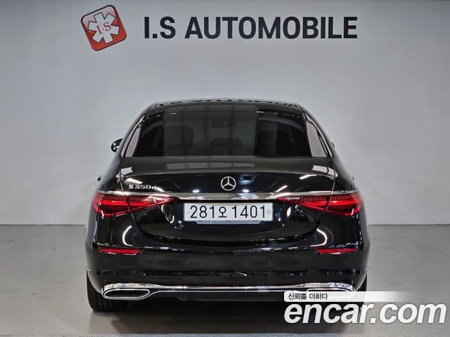 Mercedes-Benz S-Class 2022 — Photo 9/20