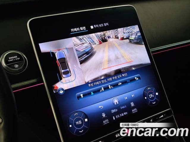 Mercedes-Benz S-Class 2022 — Photo 4/20