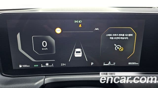 Kia K8 2024 — Şəkil 7/20