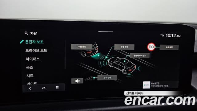 Kia K8 2024 — Şəkil 15/20