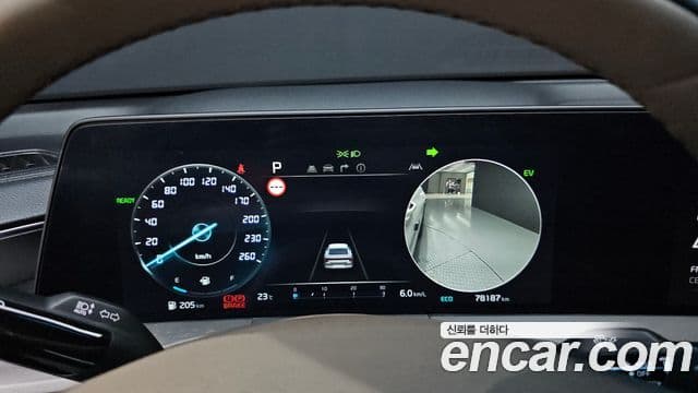 Kia K8 2023 — Şəkil 8/20