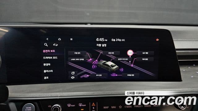 Kia K8 2023 — Şəkil 16/20