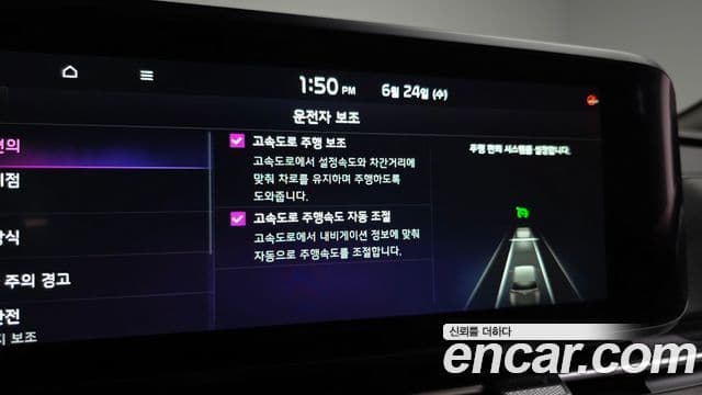 Kia Carnival 2023 — Фото 18/20